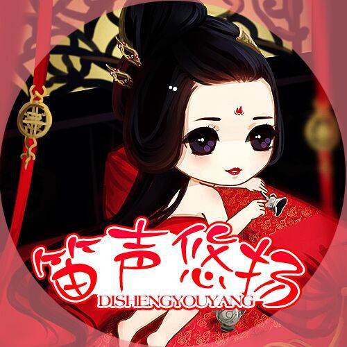 i笛声悠扬