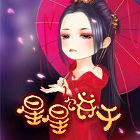 星星饼干