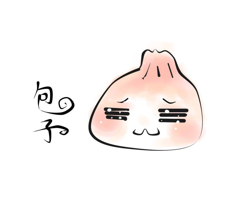 豆沙包子