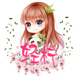 轻柠