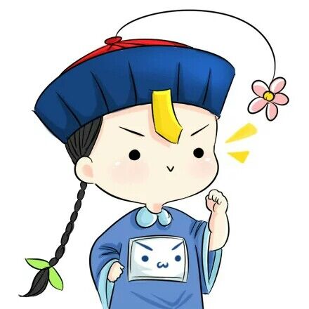 虫二