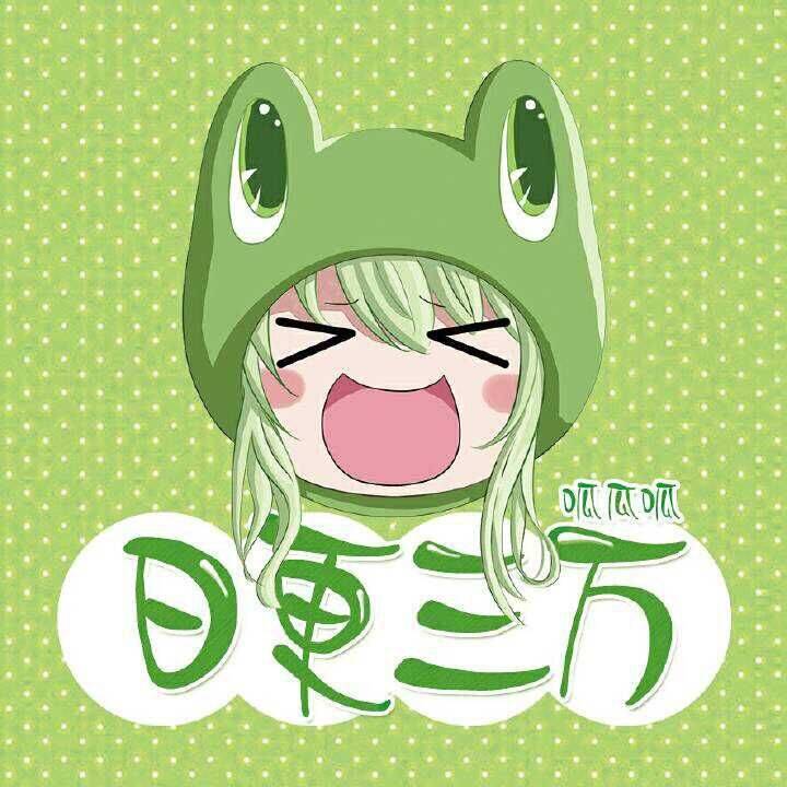 浅语