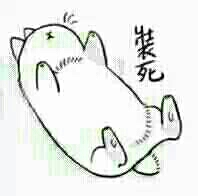 豆浆可乐