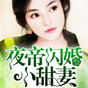 火雯