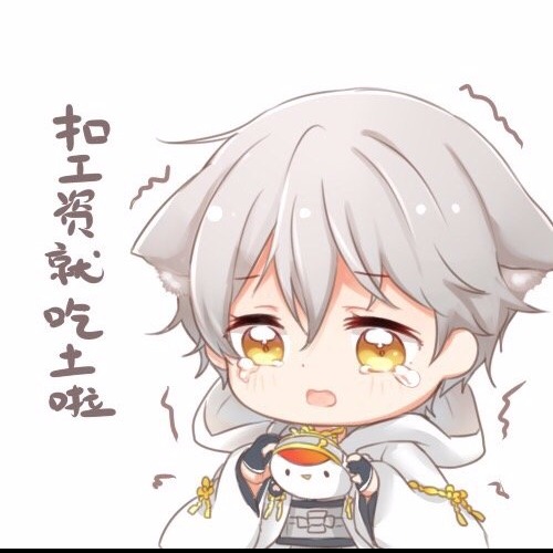 手可摘星辰