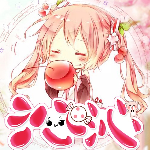 沁沁