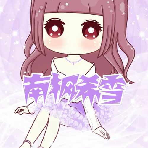南枫希雪