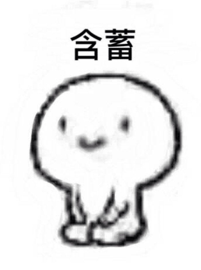 瑾月