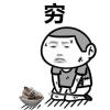 锦晓