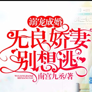 南宫九丞