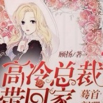 顾扬