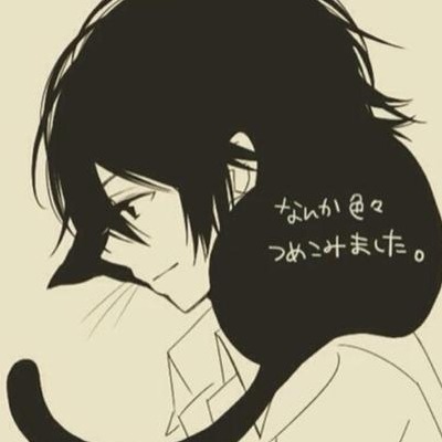 猫爷