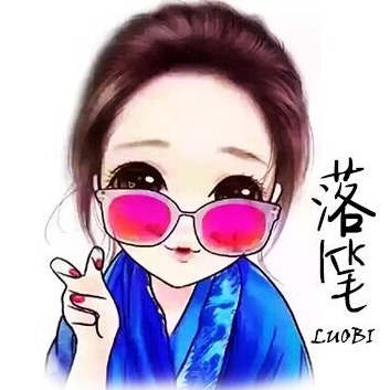 落笔笔