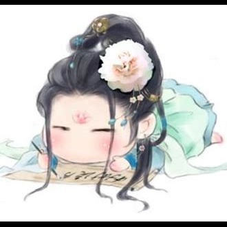啊竹