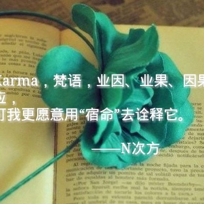 月千千