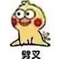 鹿楠