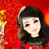 桑泊莫