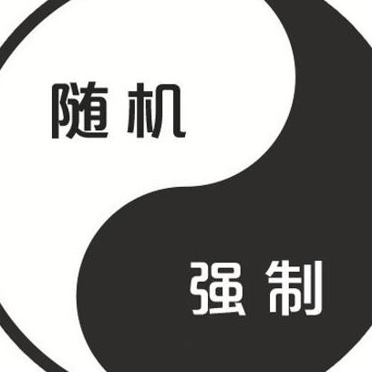 枣枣卷