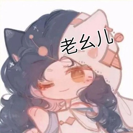 蔺老幺